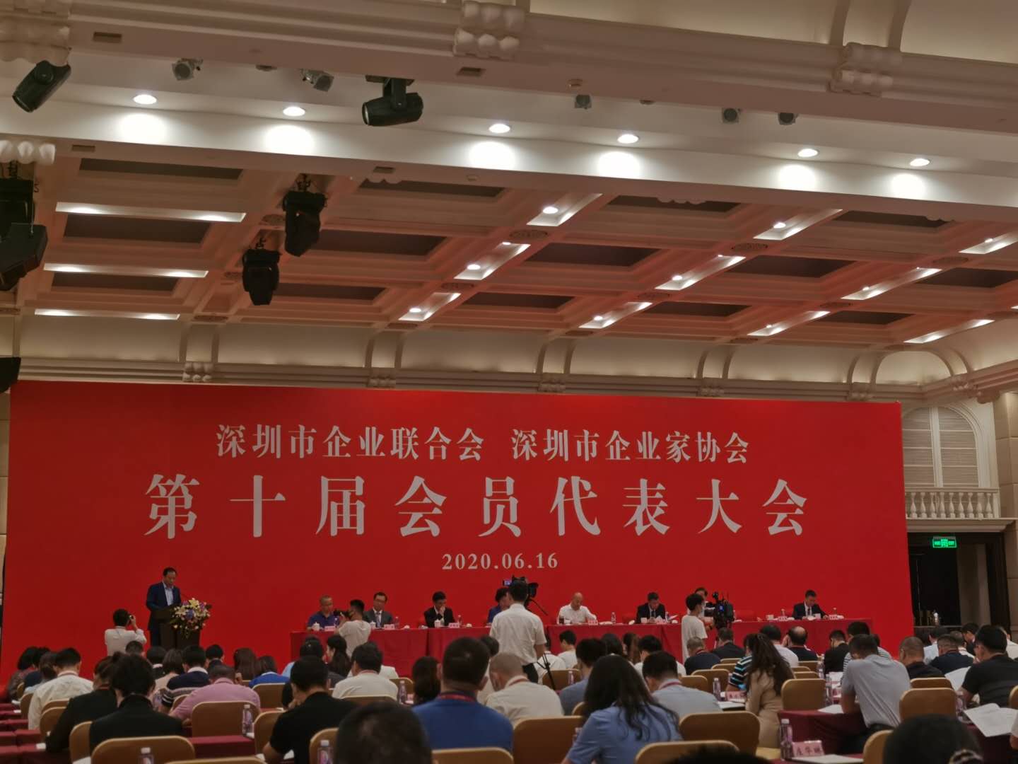 信譽的見證，上川建設(shè)集團(tuán)董事長當(dāng)選為深圳市企業(yè)聯(lián)合會及企業(yè)家協(xié)會副會長! 